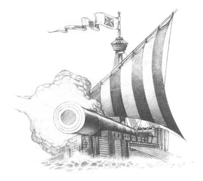 Martillo Infernal