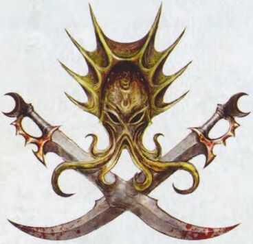 Yelmo del Kraken.jpg