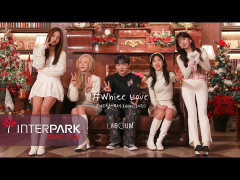 라붐(LABOUM)_'White_Love_(스키장에서)_(feat._래원)'_Winter_Special_Clip