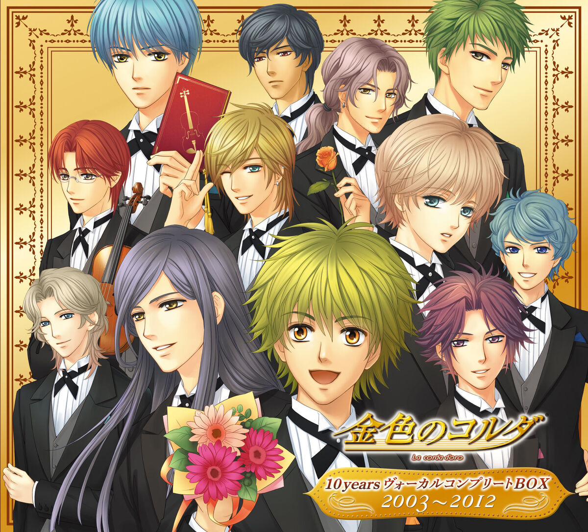 Music Bless You ~Ongaku no Shikufuku o~ | La Corda D'oro Wiki