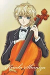 Keiichi Shimizu