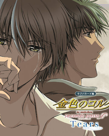 Move La Corda D Oro Wiki Fandom Move La Corda D Oro Wiki Fandom