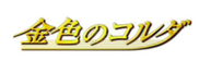 Second.png