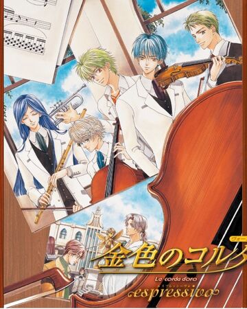 Walking Together Kaze Ni Mukatte La Corda D Oro Wiki Fandom Walking Together Kaze Ni Mukatte La Corda D Oro Wiki Fandom