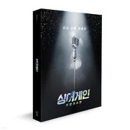 Sing again album.jpg (106 KB) Sing Again - Unknown Singer (The Flight & As We Live)