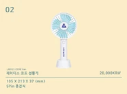 Fan[14]