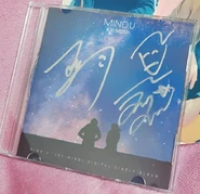 Remindcd.png (701 KB) RE:MIND promo CD (A Break Up Song That's Like a Love Song)