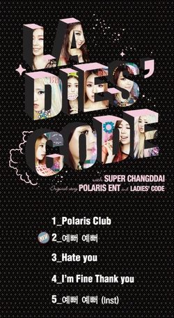 CODE 02 PRETTY PRETTY/Gallery | LADIES' CODE Wiki | Fandom