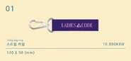 Strap Keyring[14][15]