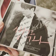 Innocentlovecd.jpg (170 KB) Innocent Love promo CD (Skit : To U)