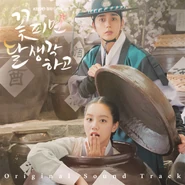 Moonshine ost cd.jpg (216 KB) Moonshine OST (Love Me Again)