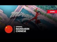 瓢虫雷迪 - MIRACULOUS- Opening Mandarin Chinese - Season 1 (SAMG)