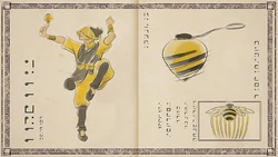 Click here to view the image gallery for Mìfēng.