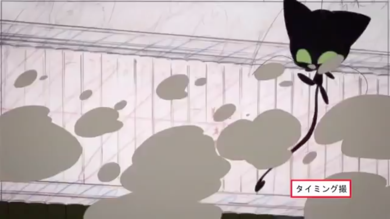 Is it possible to watch the Ladybug PV? If anyone has a link to it