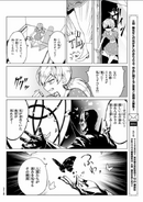 Miraculous Manga - Chapter 1 (5)