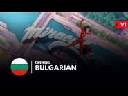 Мега-чудесата на Калинката и Черния Котарак - MIRACULOUS- Opening Bulgarian - Season 1 (V1)