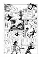Miraculous Manga - Chapter 1 (36)