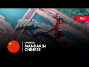 奇迹少女 - MIRACULOUS- Opening Mandarin Chinese - Season 1 (TeKi)