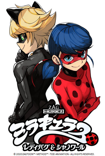 Miraculous: Miraculous Tales of Ladybug & Cat Noir (Other