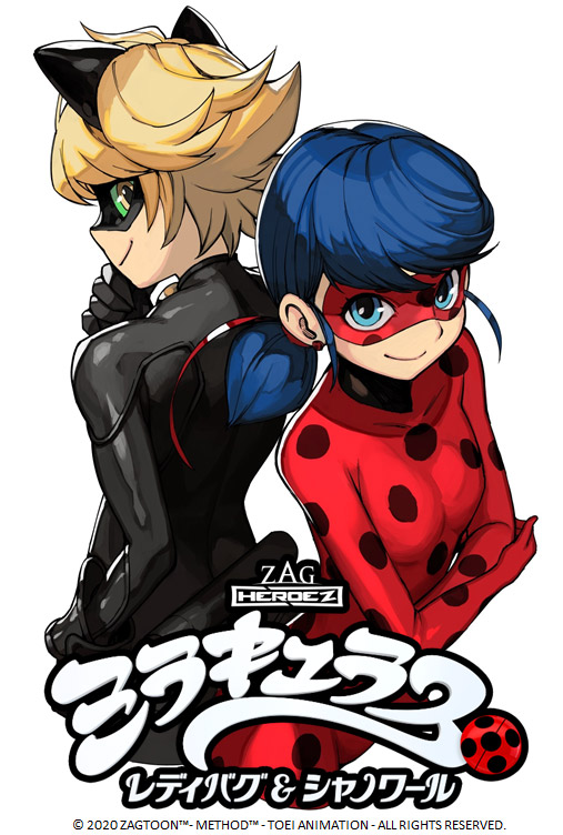 Meu Desenho da Ladybug e do Cat Noir