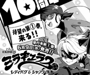 Miraculous Manga - Volume 1 (1)