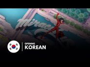 미라큘러스- 레이디버그와 블랙캣 - MIRACULOUS- Opening Korean - Season 1 (V1)