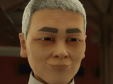Ву Шифу