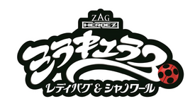 Miraculous Manga Logo
