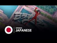 ミラキュラス レディバグ&シャノワール - MIRACULOUS- Opening Japanese - Season 1