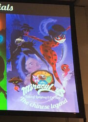 SDCC concept poster