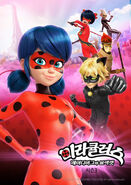 Ladybug, Chat Noir, Ryuko, Pegase and King Monkey