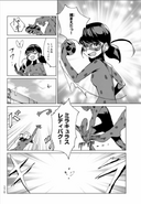 Miraculous Manga - Chapter 1 (56)
