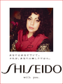 Shiseido selfie 004