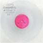 Chromatica milky clear vinyl