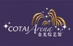 CotaiArena