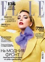 ELLE (Dec 2019)