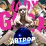 ARTPOP album artwork.jpg (1.57 MB)