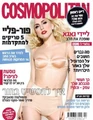 Cosmopolitan Israel May 2010 cover.jpg (56 KB) May 2010
