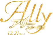 ASIB Japan Ally logo.png (257 КБ)