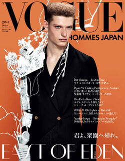 Vogue Hommes Japan (magazine) | Gagapedia | Fandom