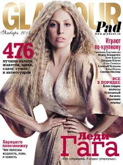 女性情報誌 GLAMOUR US Magazine August 2009 $_57.JPG?set_id=880000500F