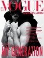 Vogue Hommes Japan Vol.3 (Nobuyoshi Araki)