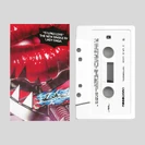 Stupid Love cassette 001.png (489 КБ)