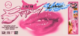 Stupid Love billboard 001