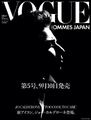Vogue Hommes Japan 02