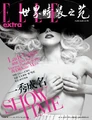 Elle China (March 2010)
