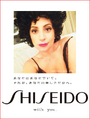 Shiseido selfie 006