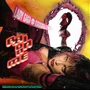Rain on Me alternative artwork.jpg (3.93 MB) Alternative