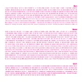ARTPOP Booklet 103.png (782 KB) Song credits