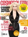 Cosmopolitan Armenia August 2011 cover.jpg (94 KB) August 2011